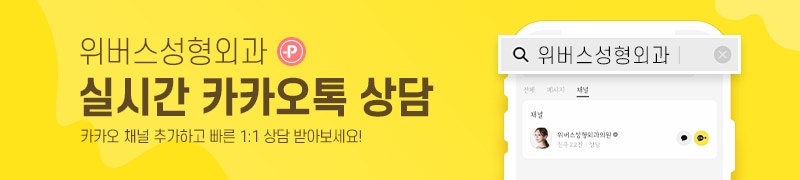 실리프팅 주기적으로 받아도 문제가 없나요?