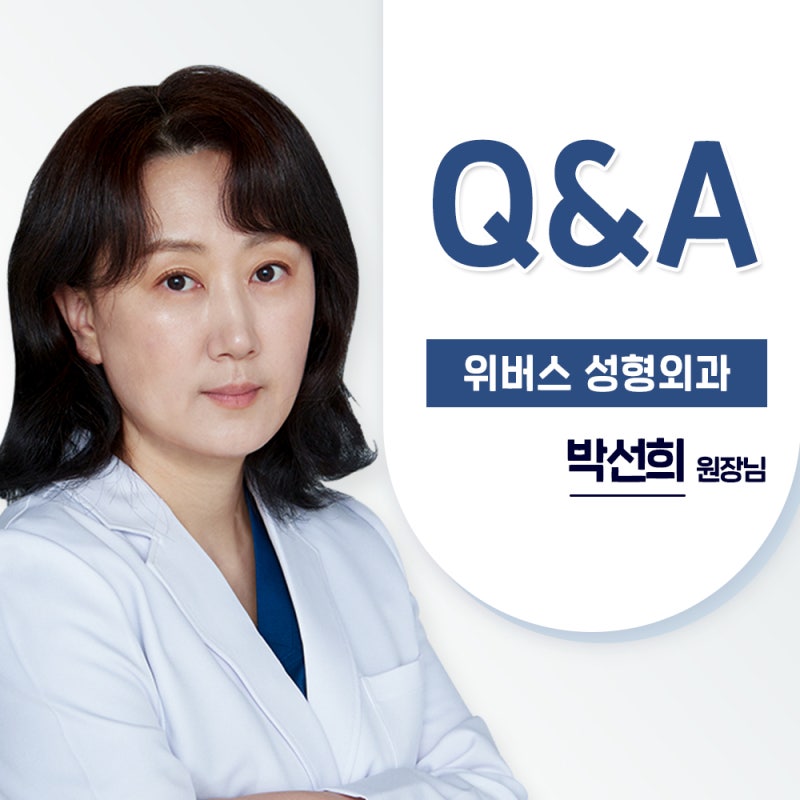 Will Lower Blepharoplasty with an Under-Eye Incision Leave Noticeable Scars?