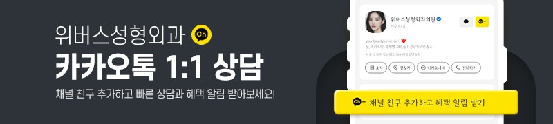 제 얼굴에도 직반라인 코가 어울릴까요? 얼굴형보다 중요한 조건 사진 7